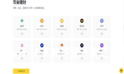 TMST虚拟币：未来数字货币发展的新趋势
