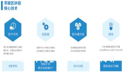 BHE虚拟币：前景、优势及市场影响分析