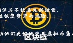 baioti虚拟币集成钱包：数字货币管理的最佳选择