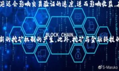 查处虚拟币挖矿的现状与未来展望虚拟币,挖矿