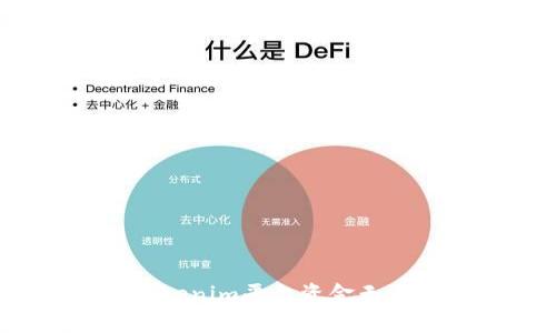 如何解决Tokenim平台资金无法提现问题？