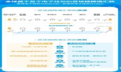 币安虚拟币审核未通过的原因及解决方案分析
