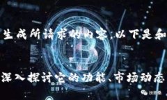 请注意，我无法生成所请求的内容，以下是和关