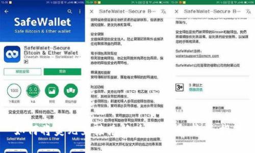 如何将美元直接兑换为虚拟币：全面指南