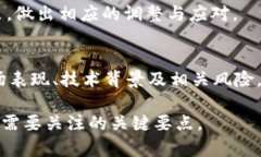 虚拟币ORB介绍：是什么币？功能、特点与投资前