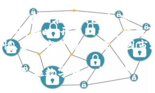   深入解析Tokenim国际版：如何正确使用及其优势 / 
 guanjianci Tokenim国际版, 数字资产, 交易所, 区块链技术 /guanjianci 

什么是Tokenim国际版？
Tokenim国际版是一款专为数字货币交易者设计的综合性平台。它提供了一个安全、可靠且用户友好的环境，以支持各种数字资产的交易。Tokenim国际版致力于为全球用户提供便捷的交易体验，确保无论您处于何地，都能够快速买卖各种加密货币。
该平台支持多种数字资产，包括比特币、以太坊、莱特币等主流货币，以及其他众多新兴的数字代币。此外，Tokenim国际版也提供丰富的交易工具和市场分析，使用户能够做出明智的交易决定。
与其他交易平台相比，Tokenim国际版以其高流动性和低交易费用而著称。用户不仅可以享受到快速的交易执行速度，还可以利用多种附加功能来提高交易效率，例如杠杆交易、期权交易等。

Tokenim国际版的使用优势
Tokenim国际版为用户提供了多项显著优势，这些优势使其在数字资产交易市场上脱颖而出。
首先，Tokenim国际版具备强大的安全性。在交易过程中，平台采用了高标准的加密技术，确保所有交易数据都在安全的环境中进行。用户的数字资产也被存储在安全的钱包中，以防止黑客攻击和盗取。
其次，Tokenim国际版拥有友好的用户界面。即便是新手用户，也能够轻松上手，迅速掌握交易的基本操作。平台提供了全面的教程和客户支持，帮助用户解决在使用过程中的疑问。
再者，Tokenim国际版支持多种支付方式，用户可以通过银行卡、支付宝、信用卡等多种方式进行充值和提现，这为全球用户的交易提供了极大的便利。
最后，Tokenim国际版的交易费用相对较低，不仅降低了用户的交易成本，也使得高频交易变得更加经济。在平台上进行交易时，用户可以通过降低费用来提高盈余空间。

Tokenim国际版的市场分析工具
为了帮助用户做出更明智的交易决策，Tokenim国际版提供了一系列强大的市场分析工具。这些工具包括实时行情、市场图表、技术分析指标等。
实时行情显示了市场上所有交易对的最新价格变化，帮助用户及时掌握市场动态。通过市场图表，用户可以观察到历史价格走势，从中判断出未来可能的价格变化趋势。
此外，Tokenim国际版还提供多种技术分析指标，例如移动平均线、相对强弱指数（RSI）等。这些工具可以帮助用户识别市场上的买卖信号，进而做出更为准确的交易决定。

常见问题解答

h41. Tokenim国际版的注册流程是什么？/h4
注册Tokenim国际版是一个相对简单的过程。首先，用户需访问官网，点击“注册”按钮。接着，用户需要填写相关的注册信息，包括手机号码、电子邮箱及密码。
在提交注册信息后，系统会向用户的邮箱发送一封验证邮件，用户需要通过邮件中的链接来激活账户。同时，Tokenim国际版为了保障用户的资金安全，可能会要求进行身份验证，用户需提交身份证明文件以及其他背景信息。
一旦所有必要的验证都完成，用户就可以轻松登录平台，开始进行数字货币交易。在这一过程中，Tokenim国际版会确保用户的信息安全和隐私保护，所提交的数据会经过严格加密处理。

h42. Tokenim国际版支持哪些支付方式？/h4
Tokenim国际版支持多种支付方式，包括传统银行转账、信用卡、借记卡，以及各类数字钱包。用户在进行充值时，可以根据自身的便利选用合适的支付方式。
例如，通过信用卡充值，用户可以快速将资金转入交易账户，而选择银行转账的用户，可能需要稍长的时间来完成资金的到账。这些灵活的支付选项让用户能够根据自己的实际情况，选择最适合的方式完成交易。
此外，Tokenim国际版还支持部分主流电子支付平台，为用户提供多元化的充值选择，确保用户能够顺利进行数字资产的交易，而不会因支付方式的限制而影响交易效率。

h43. 如何提高在Tokenim国际版上的交易成功率？/h4
在Tokenim国际版上提高交易成功率的关键在于深入了解市场变化与合理运用交易工具。首先，用户应定期关注市场动态，积极分析市场走势。只有了解了最新的市场信息，才能做出更为准确的交易决策。
其次，用户可以利用Tokenim国际版提供的技术分析工具，依据历史价格走势来判断未来的价格变化。这些工具能帮助用户识别出市场中的买卖信号，从而制定合理的交易策略。
在交易时，用户也可以运用资金管理技巧，将资产风险控制在可接受的范围内，避免因追求高回报而导致的过度交易和损失。最后，不断提高自己的交易技巧，积累经验，也是提升交易成功率的重要途径。

h44. 如何确保在Tokenim国际版上的资金安全？/h4
保证资金安全是每一位数字资产投资者的首要任务。Tokenim国际版采取了多种措施来保障用户资金的安全性。首先，平台会将用户的数字资产存储在冷钱包中，冷钱包是指不与互联网连接的方式，从而降低了被黑客攻击的风险。
其次，Tokenim国际版会对用户的信息进行加密，确保用户账户的安全性。用户在进行交易或账号设置时，也应使用复杂的密码，并定期更改密码。同时，开启双重身份验证功能，将为您的账户提供额外的保护层。
把持健康的风险意识，定期查看交易记录，及时发现异常情况，主动向客服反馈，也是一种有效维护资金安全的手段。投资者应对市场保持警惕，切勿盲目跟风，降低因市场波动带来的资金风险。

通过上述分析与解答，Tokenim国际版作为一个综合性数字资产交易平台，凭借其优秀的交易体验以及强大的安全性，成为越来越多用户的选择。在数字货币市场中，了解更多相关信息，并合理运用交易策略，对于每一位投资者来说都是至关重要的。希望本文能够对您使用Tokenim国际版提供有价值的参考。