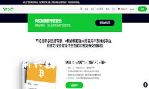 NB虚拟币：揭秘新兴数字货币的投资机会与风险分析