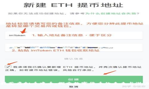 抹茶虚拟币中币：探索数字货币的未来与潜力