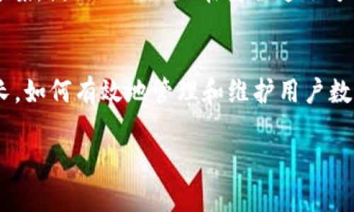 TokenIM：国产区块链即时通讯的先锋与未来发展
TokenIM, 国产通讯, 区块链技术, 即时通讯/guanjianci

在数字化迅猛发展的今天，各类区块链应用也日渐丰富，其中即时通讯领域便是一个广受关注的投资与应用热点。TokenIM作为国产的区块链即时通讯平台，不仅承载着社交的功能，更因其安全性、隐私性及去中心化等特色而备受青睐。本文将深入探讨TokenIM的技术背景、市场前景以及未来发展方向。

一、TokenIM的技术背景
TokenIM是国内领先的区块链即时通讯平台，借助区块链技术的优势，致力于为用户提供安全、可靠的信息交流服务。其核心技术包括加密通讯协议、去中心化存储、身份验证等，确保用户的隐私与数据安全。在传统即时通讯工具中，用户的数据常常存储在中心化服务器上，容易受到黑客攻击和数据泄露。而TokenIM则通过去中心化的方式，保障用户信息的安全性，任何一个用户的信息都不会被集中存储于某个服务器之上，降低了潜在的风险。

在TokenIM的架构中，信息传递过程中采用了加密技术，确保信息在传输过程中不被截取和篡改。这种端对端的加密机制，让用户可以更安心地进行交流，尤其是在涉及到敏感信息的场合，能够很好地保护用户隐私。

二、TokenIM的市场前景
随着对信息安全和隐私保护的重视程度日益提升，需求日益上升的市场背景让TokenIM展现出广阔的前景。特别是在国内市场，随着法律法规的逐步完善，对个人隐私保护的法律意识普遍加强，用户对于加密通讯工具的需求也愈发明显。TokenIM以去中心化安全通讯为卖点，正好迎合了市场的这种趋势。

此外，TokenIM还将面向企业市场拓展服务，提供满足特定行业需求的专项解决方案。目前，很多企业对于通讯的安全性要求提高，尤其是在金融、医疗等行业，数据安全的要求已成为一道红线。TokenIM通过呼应这一需求，能够获得更多的市场份额，进而壮大自身的影响力。

三、TokenIM的竞争优势
与传统即时通讯工具相比，TokenIM有着显著的竞争优势。首先，在安全性上，TokenIM的去中心化技术与加密通讯协议为用户提供了优越的隐私保护，这是许多传统通讯工具所无法提供的。其次，在用户体验上，TokenIM同样重视交互界面的简洁性与友好性，确保用户能够快捷地使用即时通讯功能。

除了安全和用户体验，TokenIM还拥有强大的社区支持。基于区块链技术，用户不仅是信息的接收者，也是网络服务的提供者。这种模式能够促进用户之间的合作，共同维护通讯平台的安全与稳定，形成良性循环。

四、TokenIM的未来发展方向
面对未来，TokenIM将继续加强技术研发，提升平台的安全性与用户体验。同时，TokenIM还计划将区块链技术与人工智能、大数据等前沿技术结合，通过智能合约等功能，为用户提供更多元化的服务。

在市场推广上，TokenIM将把握国内外市场机会，积极拓展业务。未来可能会推出多种语言版本，以满足全球用户的需求，努力成为国际知名的区块链即时通讯品牌。

五、可能相关的问题

问题一：TokenIM如何保证用户的数据安全性？
TokenIM采用了多重技术手段来确保用户数据的安全性，首先在数据传输过程中，所有信息都使用加密技术进行了处理，这种端对端的加密方式确保了信息无法被中途截取。其次，TokenIM采用去中心化的存储系统，用户的数据不会集中存储，这降低了中心服务器被攻破而导致的大规模数据泄露的风险。此外，TokenIM还实现了身份认证机制，用户在登录时需要完成双重验证，从而进一步确保账号的安全。这些措施结合实施，使得TokenIM在数据安全领域具有了较强的竞争能力。

问题二：TokenIM相对于其他通讯工具有何特别之处？
TokenIM的核心竞争力在于其区块链技术的应用。这一技术为用户提供了去中心化和安全的通讯环境，这一点与传统的集中式通讯工具形成了鲜明对比。在传统的通讯方式中，数据往往由第三方服务中心集中管理，这就存在泄露的风险。而TokenIM则通过去中心化的方式，保障了用户信息的安全和隐私。此外，TokenIM还提供了众多附加功能，如分布式身份、去中心化存储等，使得全面提升了用户的使用体验。

问题三：TokenIM的市场策略是什么？
TokenIM的市场策略主要集中在安全、隐私保护和企业市场拓展。随着用户对数据隐私保护意识增加，TokenIM积极把握这一市场趋势，注重在宣传中强调产品的安全性能。此外，针对企业市场，TokenIM推出了定制化的解决方案，满足不同企业在安全通讯方面的需求。同时，通过社群运营与用户互动，TokenIM积极拉拢社区用户，使其形成良好的用户生态系统。

问题四：TokenIM的未来发展可能面临哪些挑战？
TokenIM在未来发展过程中，可能会面临来自多个方面的挑战。首先，市场竞争日趋激烈，传统通讯工具升级换代速度快且品牌影响力强，需要TokenIM不断提升自身的技术和服务质量以保持竞争力。其次，随着用户规模的增长，如何有效地管理和维护用户数据的安全，也是TokenIM需要特别关注的。最后，政策法规方面的变化也可能会对TokenIM的发展产生影响，需要保持敏感性与灵活性，以适应不断变化的市场环境。

总体而言，TokenIM作为国产的区块链即时通讯平台，凭借其技术优势与市场定位，在未来的发展中有望脱颖而出。但与此同时，挑战也在不断出现，TokenIM需要持续改进，抓住机遇，以实现更长远的增长。