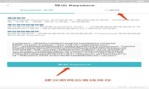 Tokenim安全性解析：如何保护您的数字资产