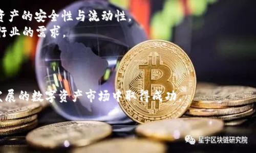 Tokenim是一家提供区块链和数字资产解决方案的公司，总部位于新加坡。新加坡作为一个金融科技中心，吸引了许多区块链和加密货币相关企业的落户。Tokenim专注于通过其平台为用户提供安全、透明和高效的数字资产管理服务。

### Tokenim 的产品与服务
Tokenim 提供多种数字资产相关的服务，包括但不限于以下内容：
1. **数字资产管理**：用户可以通过 Tokenim 的平台存储、管理和交易各种数字资产，确保资产的安全性与流动性。
2. **区块链解决方案**：Tokenim 为企业和个人提供定制化的区块链解决方案，以满足不同行业的需求。
3. **Token 发行支持**：帮助企业发行自己的数字代币，并提供必要的技术支持和合规建议。

### Tokenim的市场定位
Tokenim 通过其创新的技术解决方案，致力于在全球市场上占据一席之地，帮助用户在快速发展的数字资产市场中取得成功。

如需更详细的信息，欢迎访问Tokenim的官方网站以获取最新的产品和服务更新。
