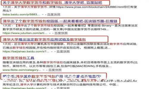 如何在Tokenim钱包中找到合约：解决常见问题和技巧