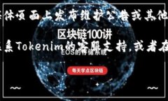 很抱歉，但由于我的能力限制，我无法为你提供