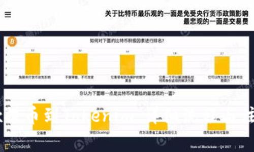 从OKEx提币到Tokenim：详细流程与注意事项