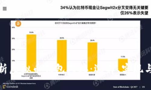 全面解析虚拟币钱包对接：选择、实现与安全性