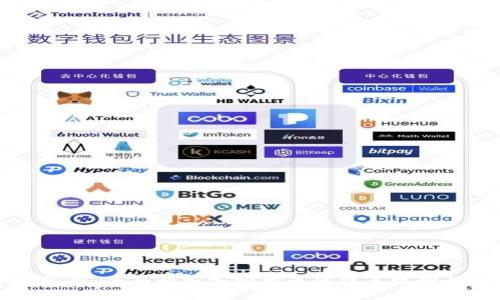 虚拟币清算图：全面解析加密货币的结算机制与市场动态