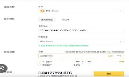 如何有效管理和使用虚拟币：投资者的终极指南