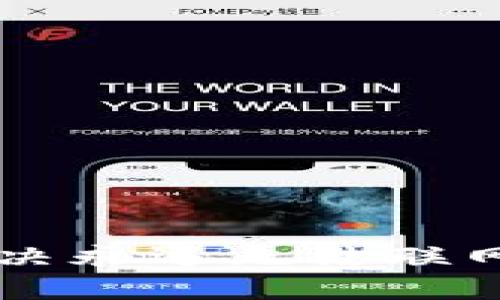 TokenIM：如何解决永远无法联网的问题及其影响