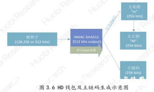 全面解析虚拟币挖矿本地钱包的优势与使用技巧