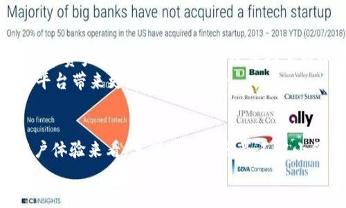   Tokenim是真的吗？全面解析与用户经验分享 / 
 guanjianci Tokenim, 加密货币, 投资平台, 用户评价 /guanjianci 

引言：Tokenim的崛起
随着数字货币市场的蓬勃发展，各种加密货币交易平台如雨后春笋般涌现。其中，Tokenim作为一个新兴的平台，吸引了大量用户的关注与讨论。那么，Tokenim究竟是真的吗？它的运营模式、用户评价以及在市场上的位置又是怎样的呢？本文将对Tokenim做一个详细的解析，帮助用户更好地理解这个平台。

Tokenim是什么？
Tokenim是一个加密货币交易平台，提供用户进行各种数字货币交易的功能。用户可以在这个平台上进行比特币、以太坊等主流数字货币的买卖。Tokenim的界面友好，操作简便，吸引了不少新用户加入。此外，Tokenim还提供数字货币的存储、资产管理、市场分析等多种服务。其目标是为用户提供一个安全、高效的加密交易环境。

Tokenim的安全性
安全性是所有投资平台最受关注的话题之一。Tokenim采取了多种安全措施来确保用户资产的安全性，包括二步验证、冷存储钱包以及定期的安全审计等。此外，Tokenim也会定期更新系统，以抵御不断进化的网络攻击手段。用户在选择平台时，了解其安全性是非常重要的，而Tokenim在这一方面的努力值得认可。

用户评价：Tokenim的真实反馈
用户的评价是评估一个平台是否可靠的重要依据。通过在多个论坛、社交媒体和评价网站上浏览，Tokenim的用户反馈呈现出两极分化的现象。一方面，许多用户赞扬Tokenim操作简单、交易便捷，尤其适合新手；另一方面，也有用户反映出现在的技术支持和客服响应不够及时的问题。
用户的体验往往反映了平台的真实情况。正因如此，在选择Tokenim作为交易平台之前，用户需做好充分的调查，同时结合自身的需求进行审慎决策。

Tokenim的优势与劣势
作为一个新进入市场的加密交易平台，Tokenim具备不少吸引用户的优势。首先，平台的交易费率相对较低，这对于频繁交易的用户来说是一个不错的选择。此外，Tokenim在操作界面上的简洁性与友好性，降低了用户的学习成本，使得新手能够快速上手。
然而，Tokenim也面临着一些问题。比如，作为新兴平台，其知名度和信任度相对较低，这让部分用户在选择时会有所顾虑；其次，技术支持服务尚未达到行业最高水平，一些用户反馈在遇到问题时解决速度较慢。

Tokenim的市场定位
Tokenim专注于新兴市场，旨在吸引那些刚开始接触加密货币的用户。通过提供简易的用户界面和友好的操作流程，Tokenim试图降低门槛，从而让更多人参与到数字货币的投资中。此外，Tokenim也在不断扩展其服务，如添加更多的数字货币选项、增加市场分析工具，以满足多样化的用户需求。

常见问题解答

Tokenim的提现与充值是否方便？
在选择任何投资平台时，提现与充值的流畅度都是用户关注的重点。Tokenim允许用户通过多种方式进行充值，包括银行转账和信用卡支付等。用户提到，充值过程总体上比较顺畅。但在提现方面，有用户发现，在高峰期出现了处理时间较长的情况。这使得部分用户在需要迅速提取资产时感到不便。
为了提高用户体验，Tokenim也在积极这个过程，增加处理能力。不过，用户在选择平台前，应充分考虑提现的时间限制与手续费情况，以避免不必要的麻烦。

Tokenim的客服支持是否及时？
良好的客户服务是用户信任一个平台的重要依据。针对Tokenim的客服支持，用户反馈存在一定分歧。部分用户表示，客服的回复速度较快，能够满足用户的问题和建议；而也有用户反映，非高峰时段的客服支持响应较慢，这在一定程度上影响了客户的使用体验。
为了增强用户信助，Tokenim正在推出更为完善的客服体系，旨在提供更快速、更有效的客户支持。用户在使用时，若遇到问题可通过官方渠道进行反馈，Tokenim也会持续对客服质量进行监控和评估。

如何在Tokenim上进行安全交易？
安全交易是任何投资者的基本需求。使用Tokenim时，用户应采取一些保护措施。例如，开启双重身份验证，定期更改密码，以及不在公共网络下进行交易，都能有效保障账户的安全。此外，了解市场走势，谨慎设置交易限额、止损等功能，能帮助用户避免不必要的损失。
此外，用户也应及时关注平台的安全公告和更新，确保使用的版本是最新的，一旦发现异常活动，立刻联系平台客服。保持警觉，才能更安全地进行交易。

Tokenim未来的发展潜力如何？
虽然Tokenim目前还处于快速成长阶段，但凭借不断增强的用户基础和良好的市场口碑，未来发展潜力可期。随着更多用户开始关注加密货币和数字资产，Tokenim如能继续保持其服务质量并提升客户体验，无疑能在竞争激烈的市场中占有一席之地。 
未来，Tokenim计划拓展更多区块链项目，并可能引入更多创新功能。例如，推进DeFi（去中心化金融）项目或NFT（非同质化代币）交易功能，都能为平台带来更大的市场机会。

结论：Tokenim值得信赖吗？
总而言之，Tokenim作为一个新兴的加密货币交易平台，具备内在的风控能力与市场机会。虽然在用户支持和提现速度方面仍需改进，但从总体用户体验来看，其潜在价值还是不容小觑的。无论选择哪种加密货币交易平台，用户都应依据自身需求、资深知识以及风险偏好作出明智决策。
希望通过本文，对Tokenim的全面解析能帮助有意向体验该平台的用户更好地了解其优缺点，做出更为理性的投资选择。