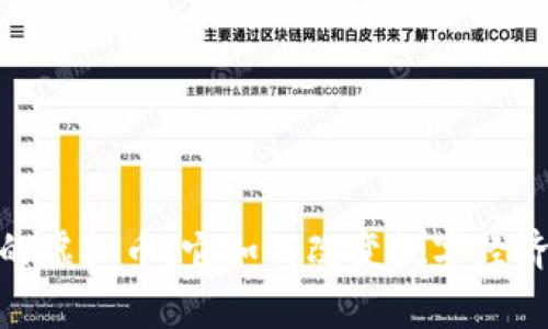 探索游戏中的虚拟币：它如何改变数字经济和玩家体验