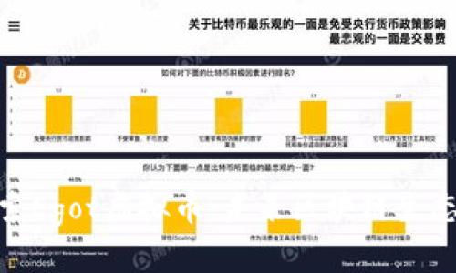 深入探索Egot虚拟币：未来区块链生态的崛起