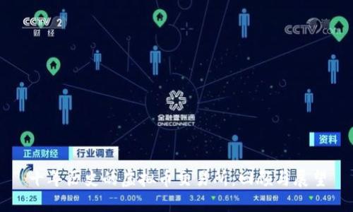十年历史的虚拟币交易所：回顾与展望