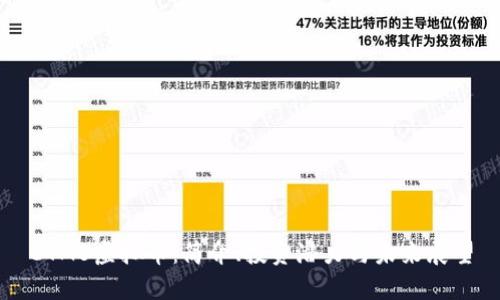 ETMB虚拟币：简介、投资潜力与未来展望