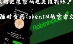注册TokenIM（Token Icosystem Management）的流程并不复