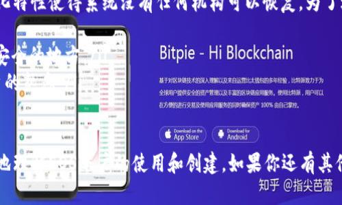 如果你在使用与tokenim相关的操作时遇到了“EOS账户名不存在”的错误，请不要担心，下面将为你详细讲解可能的原因及解决方案。

什么是EOS账户？
EOS是一个以区块链技术为基础的平台，主要用于支持分布式应用程序的开发。每个用户在EOS网络上都需要一个账户，以便进行各种操作，例如转账、创建智能合约等。账户名作为网络中的独特标识符，确保了不同用户之间的区分。

遇到“账户名不存在”的原因
当你收到“EOS账户名不存在”的错误信息时，通常可能有几个原因： 
ol
    listrong账户名输入错误/strong：有时候，我们在输入账户名时可能会出现拼写错误，或者大小写没有准确匹配，导致系统无法识别。/li
    listrong账户未注册/strong：如果你试图访问一个还没有在EOS网络上注册的账户，则会收到此错误信息。 EOS账户名必须先经过注册，才能在网络上被识别。/li
    listrong账户已被注销/strong：在EOS网络中，账户如果长时间没有活动可能会被注销。此时，该账户名将变得不可用。/li
    listrong网络或服务问题/strong：有时候，问题可能不是来自你的账户，而是EOS网络本身的故障或服务问题。这种情况下，联系相关服务支持会是一个好选择。/li
/ol

解决方法
strong检查账户名/strong：首先，确保你输入的账户名是正确无误的，注意字母的大小写。
strong注册账户/strong：如果你还没有注册该账户，可以通过EOS相关平台进行注册。注册过程通常需要一些步骤，如购置EOS Token以支付注册费用。
strong联系支持/strong：如果你确信账户名是正确的，并且这个账户应该是存在的，建议联系你使用的EOS钱包或服务平台的客户支持，他们可以帮助你检查和解决问题。

如何创建一个EOS账户？
创建EOS账户其实并不复杂，尽管涉及到一些步骤，我真心觉得这是一个值得掌握的技能，尤其是在目前区块链如此火热的时代。下面是创建账户的一些基本步骤：
ol
    listrong下载EOS钱包/strong：选择一个可靠的EOS钱包，下载并安装。/li
    listrong注册新账户/strong：在钱包中找到相应的选项，输入你想要的账户名，并按照系统的指引进行注册。/li
    listrong存入EOS Token/strong：根据需求，存入一定的EOS Token以确保账户活跃并能执行交易。/li
    listrong检查账户信息/strong：创建完账户后，检查你的账户信息，确保一切正常。/li
/ol

常见问题解答

h41. 如何确保我的EOS账户安全？/h4
真心觉得，账户安全是每个用户都需要重视的。在区块链行业，私钥的泄露可能导致资产损失。以下是几个确保你EOS账户安全的建议：
ul
    listrong保存私钥/strong：私钥是进入你账户的唯一钥匙，务必妥善保管，不要与任何人共享。/li
    listrong使用强密码/strong：选择复杂且独特的密码来提高账户的安全性。/li
    listrong启用双因素认证/strong：如果可能的话，开启双重身份验证功能，增加安全性。/li
/ul

h42. 如果我忘记了账户名或私钥该怎么办？/h4
这真是一件有点遗憾的事情，遗忘账户名或私钥基本上是无法找回的，因为区块链的去中心化特性使得系统没有任何机构可以恢复。为了避免这种情况，这里有一些建议：
ul
    listrong备份信息/strong：在创建账户时，务必将账户名和私钥信息进行备份，存储在安全的地方。/li
    listrong定期检查/strong：定期登录检查账户信息也是一个好习惯，让自己保持对账户的熟悉。/li
/ul

最终，希望通过以上内容的分析，能够帮助你解决“EOS账户名不存在”的问题，并且能够更好地理解EOS账户的使用和创建。如果你还有其他问题，欢迎随时提问！