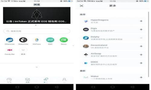 150虚拟币未来发展趋势解析：市场变革与技术革新
