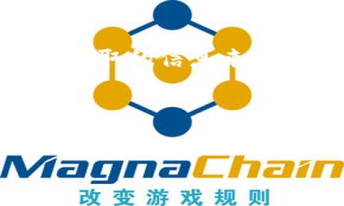 要找到特定Token或加密货币的地址，你可以遵循以下几种方法。这里我会为你提供一些清晰的步骤和参考。

### 1. 访问区块链浏览器

区块链浏览器是查看交易和地址信息的主要工具。例如，对于以太坊和以太坊上的代币，你可以使用a href=