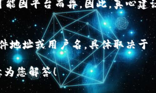 要注销 Tokenim 账号，您可以按照以下步骤进行操作。请注意，具体步骤可能会因平台的更新而有所不同，因此如果遇到问题，建议访问 Tokenim 的官方网站或联系他们的客服支持以获得最新信息。

步骤 1: 登录您的 Tokenim 账号
首先，您需要访问 Tokenim 的官方网站，并使用您的凭据登录到您的账号。这通常包括输入您的用户名或电子邮件地址以及密码。一旦成功登录，您将进入您的个人账户页面。

步骤 2: 访问账户设置
在您的账户页面上，寻找“账户设置”或“个人信息”选项。这通常可以在主页的右上角或左侧菜单中找到。点击进入后，您将看到与您的账号信息相关的各种选项。

步骤 3: 找到注销选项
在账户设置中，寻找与账号安全或注销相关的选项。这可能会被标记为“注销账户”、“删除账户”或“关闭账户”。如果您找不到该选项，请查阅页面底部的帮助或支持链接，获取指引。

步骤 4: 按照指示进行操作
点击注销或删除账户的选项后，系统可能会要求您确认该操作。在这个阶段，您可能需要输入您的密码以验证身份。请仔细阅读任何警告信息，因为注销账号通常是不可逆的，您将无法恢复之前的数据或交易历史。

步骤 5: 确认注销
完成所有所需步骤后，您可能会收到一封确认电子邮件，确认您的请求。在某些情况下，可能需要一段时间才能彻底注销您的账户，系统将处理您的请求。

其他可能的建议
如果您在过程中遇到任何困难，建议直接联系 Tokenim 的客服支持。他们可以提供更详细的信息并帮您解决问题。

常见问题

h4问题 1: 注销账号后，我的个人信息会被保留吗？/h4
注销账号后，您的个人信息和交易历史通常会被永久删除。然而，具体的隐私和数据保留政策可能因平台而异。因此，真心建议您在注销前查看 Tokenim 的隐私政策，以了解您的数据将如何处理。

h4问题 2: 我可以在注销后重新注册吗？/h4
是的，通常情况下，您可以在注销后再次注册一个新账号。然而，您可能无法使用相同的电子邮件地址或用户名，具体取决于 Tokenim 的政策。真心觉得，如果您打算再次使用该平台，可以考虑先联系客服了解相关规定。

这些步骤和建议可以帮助您顺利注销 Tokenim 账号。如有其他疑问，欢迎提出，我们会很乐意为您解答！