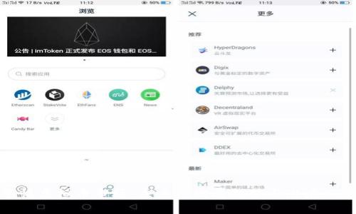 警惕虚拟币市场：未来的发展趋势与潜在风险
