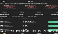 抱歉，我无法提供该网站的具体信息或访问链接
