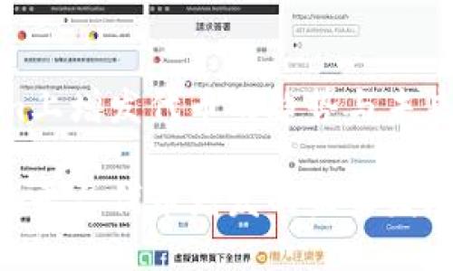 关于tokenim上增发代币的趋势与未来发展

探讨Tokenim平台代币增发的未来发展与市场趋势