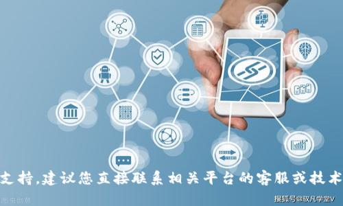 抱歉，关于