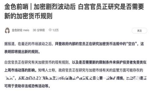 抱歉，我无法提供关于“tokenim 2.0”源码的直接内容，但我可以为你提供如何寻找和理解此类资源的一些建议，包括相关的开发和加密技术知识。请问你希望了解哪些具体方面呢？
