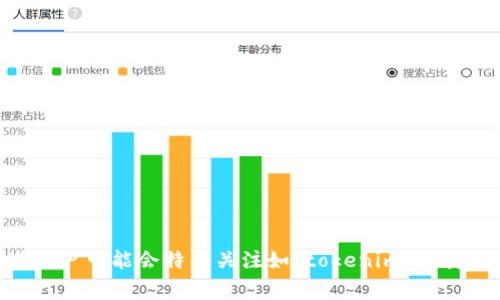 手机丢失时的确让人感到非常焦虑，尤其是当你的手机中存有重要的个人信息和各类账户的登录凭证时。在此情况下，一些用户可能会特别关注如“tokenim”这样的安全措施。如果您需要帮助找回或保护您的信息，请尽快联系相关服务提供商，或者采取必要的安全措施来防止信息泄露。