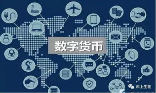 “Tokenim”在中文中的意思可以理解为“代币”或“令牌”。具体来说，它常常与区块链和加密货币相关联，表示在特定网络或平台上可用于交易、交换或作为某种价值代表的数字资产。根据上下文的不同，
