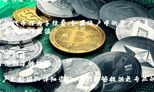 在使用Tokenim等区块链平台创建身份时，有几种可能的原因导致无法创建身份。以下是一些常见的问题及其可能的解决方案：

### 1. **网络连接问题**
   - **描述**：如果你的网络不稳定或者断网，可能会出现身份创建失败的情况。
   - **解决方案**：确保你的网络连接正常，可以尝试重新连接网络或者切换到其他网络环境。

### 2. **浏览器兼容性**
   - **描述**：某些浏览器可能不完全兼容Tokenim平台，导致无法正常操作。
   - **解决方案**：尝试使用不同的浏览器，如Chrome、Firefox等，并确保它们是最新版本。

### 3. **账户验证问题**
   - **描述**：某些身份创建过程需要账户的额外验证，如果未完成这些步骤，则无法创建身份。
   - **解决方案**：检查你的账户是否完成所有的身份验证步骤，包括电子邮件验证、电话号码验证等。

### 4. **平台维护或更新**
   - **描述**：Tokenim平台可能正在进行维护或更新，这可能会导致一时无法创建身份。
   - **解决方案**：可以关注Tokenim的官方社交媒体或者网站公告，查看是否有相关的维护通知。

### 5. **系统要求不符合**
   - **描述**：创建身份需要符合一定的系统要求，例如特定的硬件配置或软件环境。
   - **解决方案**：检查Tokenim的官方文档，确保你的设备符合所有要求。

### 6. **资产不足**
   - **描述**：在某些情况下，创建身份可能需要一定数量的代币作为手续费，如果账户中的资产不足，也会导致身份创建失败。
   - **解决方案**：确认账户中有足够的代币，并按照平台要求进行充值。

### 7. **权限设置**
   - **描述**：如果你的账户权限设置不当，也可能影响身份创建。
   - **解决方案**：检查账户的权限设置，确保拥有进行身份创建的权限。

如果尝试以上方法仍无法解决问题，建议联系Tokenim的客户支持团队详细咨询。他们能够提供更专业的帮助和技术支持。希望这些建议能够帮助你成功创建身份！