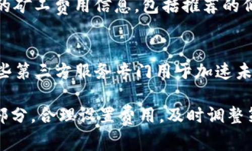 在加密货币和区块链领域，