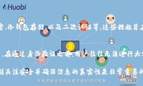 Tokenim 是一个加密货币交易平台，注册过程通常会涉及以下几个步骤。不过，由于我无法访问具体网站和实时信息，以下是一般性指导，具体步骤可能根据Tokenim的最新要求有所不同。

1. 访问官方网站
首先，你需要到 Tokenim 的官方网站。确保你访问的是官方网站，以避免钓鱼网站。网址通常可以通过搜索引擎找到，或者你可以从可信的社交媒体链接中访问该网站。

2. 点击注册按钮
在主页上，通常会有一个“注册”或“创建账户”的按钮。点击这个按钮，通常会被引导到注册页面。

3. 填写注册信息
在注册页面，你需要填写一些个人信息，包括但不限于：
ul
    li电子邮件地址/li
    li用户名/li
    li密码/li
/ul
确保选择一个强密码，以增强账户的安全性。

4. 阅读并接受条款与条件
在继续注册之前，你通常需要阅读并同意Tokenim的服务条款和隐私政策。这是为了确保你理解和同意平台的规则及如何处理你的个人数据。

5. 进行邮箱验证
注册完相关信息后，Tokenim 通常会向你提供的电子邮件地址发送一封验证邮件。你需要打开这封邮件并点击其中的链接来验证你的邮箱地址。

6. 完成身份验证（KYC）
为了遵循法律法规，大多数加密货币交易所会要求用户进行身份验证。这可能包括提交身份证明文件、地址证明等。在此步骤中，请根据系统提示上传所需文件。

7. 设置安全措施
为了保护你的账户安全，Tokenim 可能会建议你开启二次验证（2FA）。这是增加账户安全性的重要措施，建议所有用户启用此功能。

8. 完成注册，开始交易
一旦你完成所有步骤并验证了你的账户，你就可以登录 Tokenim，开始交易和投资加密货币了。记得经常检查你的账户安全，定期更新密码和安全设置。

常见问题

问题一：Tokenim 注册的安全性如何？
真心觉得，安全性是一个用户在选择交易平台时必须考虑的关键因素。Tokenim，一般会采取多重安全措施，包括SSL加密、冷钱包存储、以及二次认证等，这些措施旨在保护用户的资产和个人信息。不过，用户也需要自我保护，比如不在公共场合下使用自己的账户，避免使用简单密码等。

问题二：注册后可以立即进行交易吗？
有点遗憾的是，虽然用户在注册后希望立即开始交易，但实际上，通常会存在一些额外的步骤，如身份验证和资金托管等。在通过身份验证之前，用户往往无法进行大额交易，目的是为了符合监管要求并保障交易安全。为此，建议用户在注册时就准备好所需的文件，尽早完成验证。

通过上述步骤和常见问题的解答，您应该对如何注册Tokenim有了良好的了解。无论是学习交易还是实际参与投资，时刻关注安全并确保信息的真实性是非常重要的。希望每位用户都能有一个愉快而安全的交易体验！