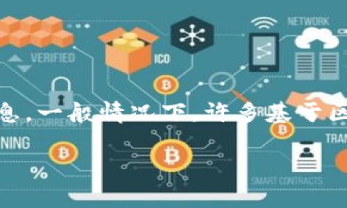 Tokenim 是一个相对较新的概念或平台，关于其具体功能和是否支持币种之间的互转，建议您查阅相关的官方网站或官方文档以获取准确的信息。一般情况下，许多基于区块链技术的资产管理平台会提供一定的资产互转功能，但是否能够支持不同类型的资产之间的直接转换，往往取决于该平台的设计和科技实现。

如果您有其他具体问题或需要更深入的解释，请随时告知！