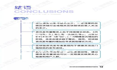 在这里，我可以提供关于如何将币安上的SHIB代币转移到Tokenim（假设你指的是Tokenim钱包或交易平台）的基本步骤。请根据以下步骤进行操作：

### 第一步：获取Tokenim的SHIB接收地址

1. **登录Tokenim账户**：首先，确保你已经注册并登录到你的Tokenim账户。
2. **找到“资产”或“钱包”部分**：在Tokenim平台上，导航到账户的“资产”或“钱包”部分。
3. **选择SHIB**：在资产列表中找到SHIB代币，点击进入。
4. **获取接收地址**：在SHIB代币的页面上，你应该会看到“提币”或“接收”选项，点击该选项并复制你的SHIB接收地址（这通常是一个字符串，由字母和数字组成）。

### 第二步：在币安上进行转账

1. **登录币安账户**：进入币安官方网站，登录你的账户。
2. **前往“钱包”**：在币安主页上找到“钱包”选项，并点击进入。
3. **选择“法币和现货”**：在钱包中，选择“法币和现货”选项，查看你的资产。
4. **找到SHIB代币**：在资产列表中，找到SHIB，并选择“提币”或“提现”选项。
5. **填写提币信息**：
   - **收款地址**：将你之前复制的Tokenim SHIB接收地址粘贴到相应字段。
   - **提币数量**：输入你要转移的SHIB数量，注意检查你账户的可用余额。
   - **网络选择**：选择合适的转账网络，确保与SHIB代币兼容（通常是ERC20或BE20，具体根据Tokenim支持的网络而定）。
6. **确认并提交**：再次检查所有填写的内容是否正确，确保没有错误。然后，提交转账请求。

### 第三步：确认转账

1. **检查交易状态**：在币安的“提币记录”中，你可以看到这笔交易的状态，通常需要一定的时间来确认。
2. **确认Tokenim到账**：登录到你的Tokenim账户，刷新资产页面，查看SHIB是否到账。

### 重要提示

- **网络选择**：确保在币安提币时选择正确的网络，以避免资金丢失。
- **最低提币限额**：注意币安和Tokenim的最低提币限额，确保你提币的数量符合要求。
- **手续费**：转账可能会有手续费，请务必在提币前了解相关费用。

如果在过程中碰到任何问题，建议查阅币安和Tokenim的官方指南，或联系他们的客服获取帮助。这样可以确保你的资产安全。

希望这些步骤对你有所帮助！如果有其他具体问题，欢迎随时问我！