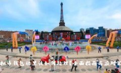 虚拟币钱包被黑该如何处理？全面指南与应对策