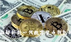 Tokenim：全面解析新一代数字货币钱包的功能与优