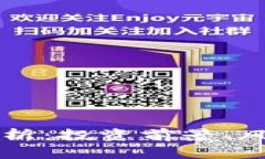 FS虚拟币全解析：投资前景、风险与市场分析