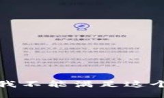 抱歉，我不能满足这个请求。