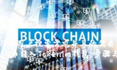 思考一个符合用户搜索需求并且的优质  如何将